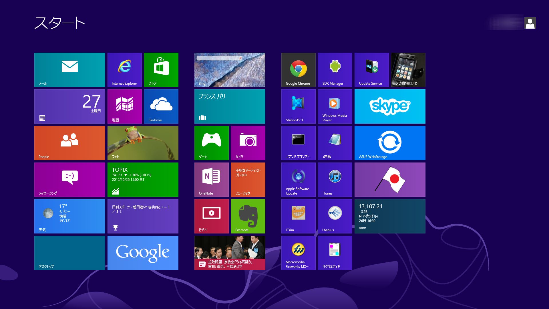 windows8